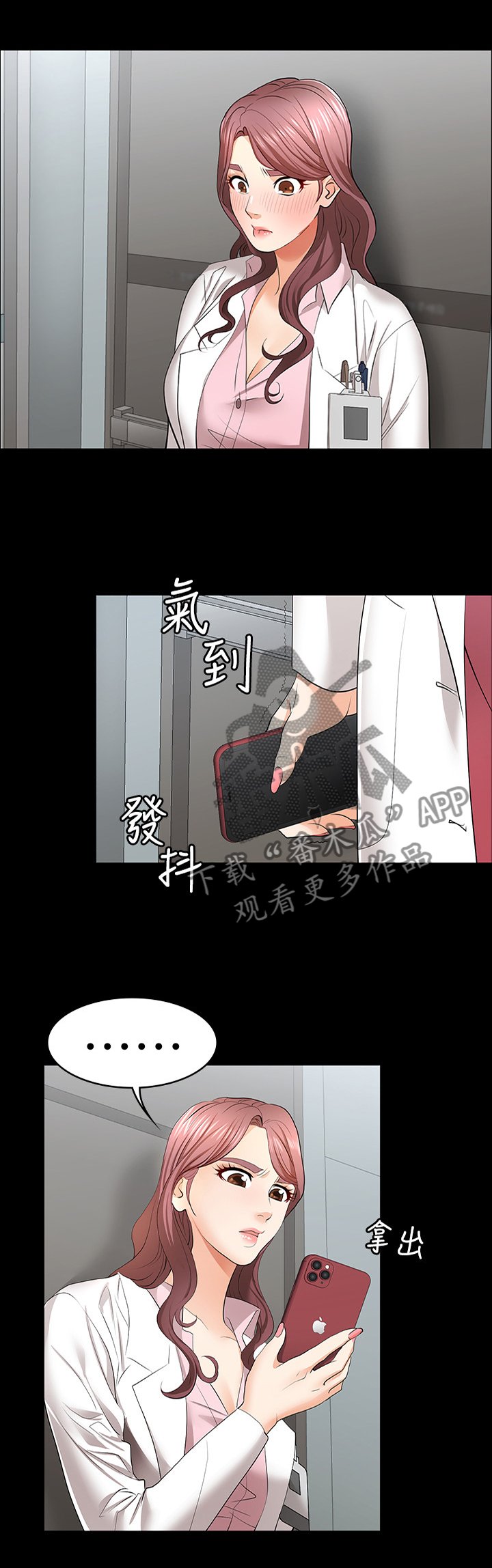 第21章：我们见面吧