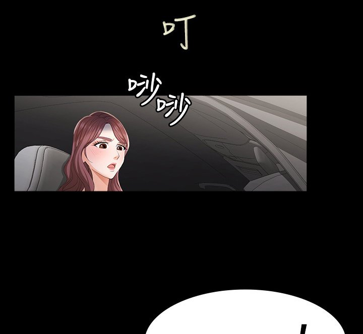 第23章：跟我回去吧