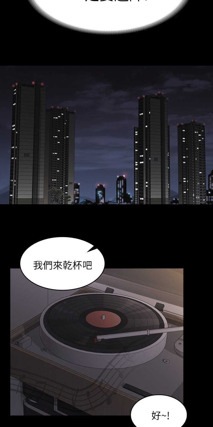第23章：跟我回去吧
