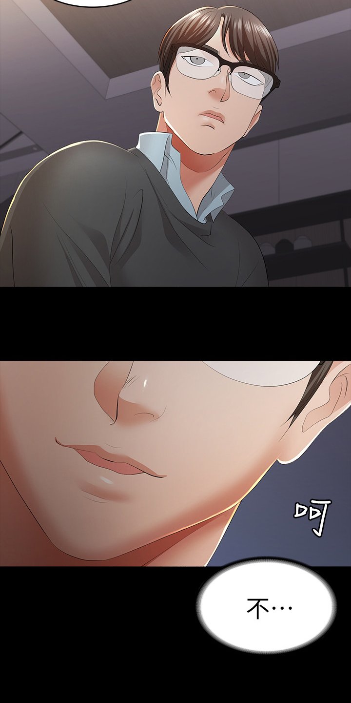 第24章：不安分