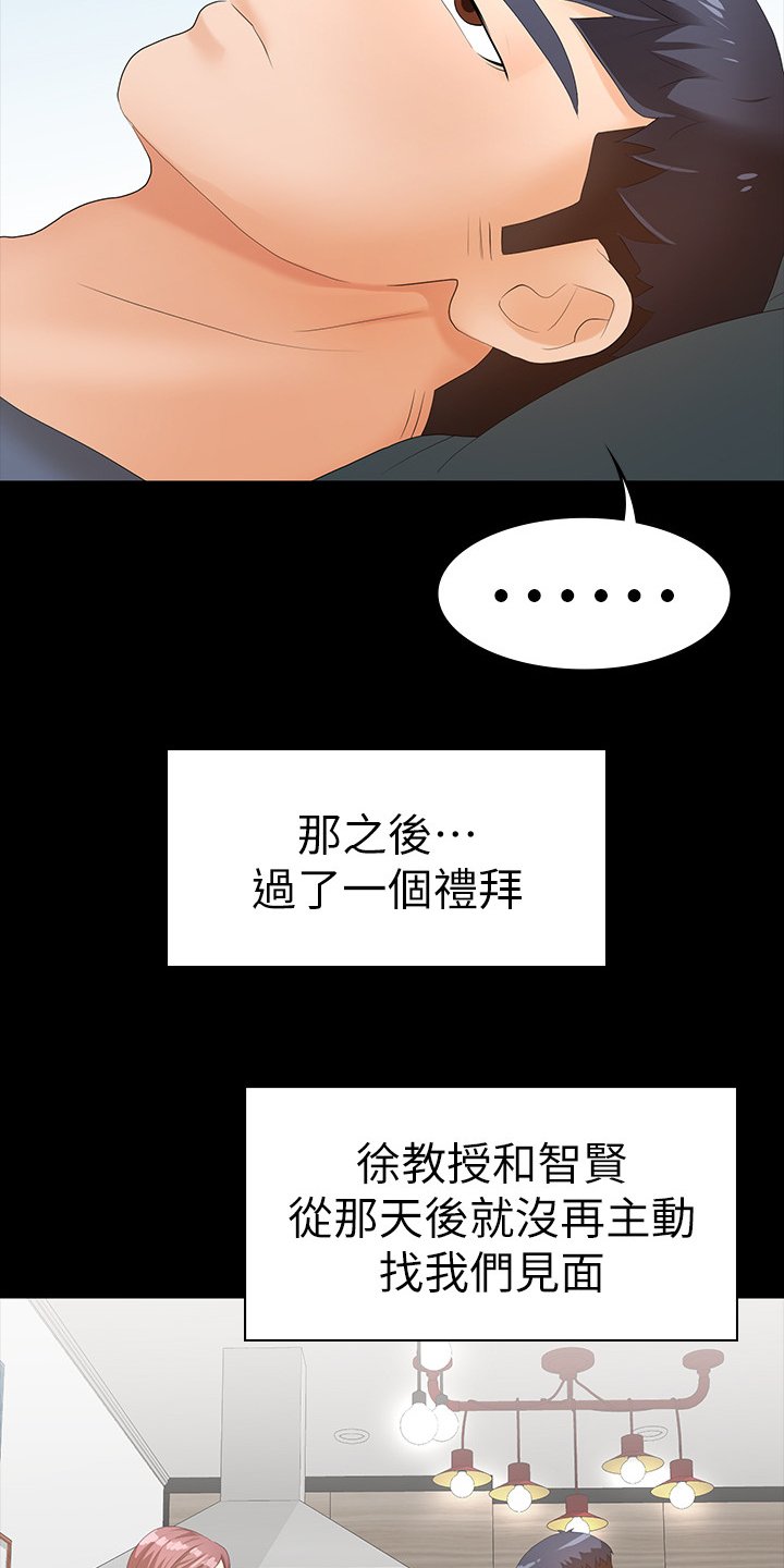 第25章：墙