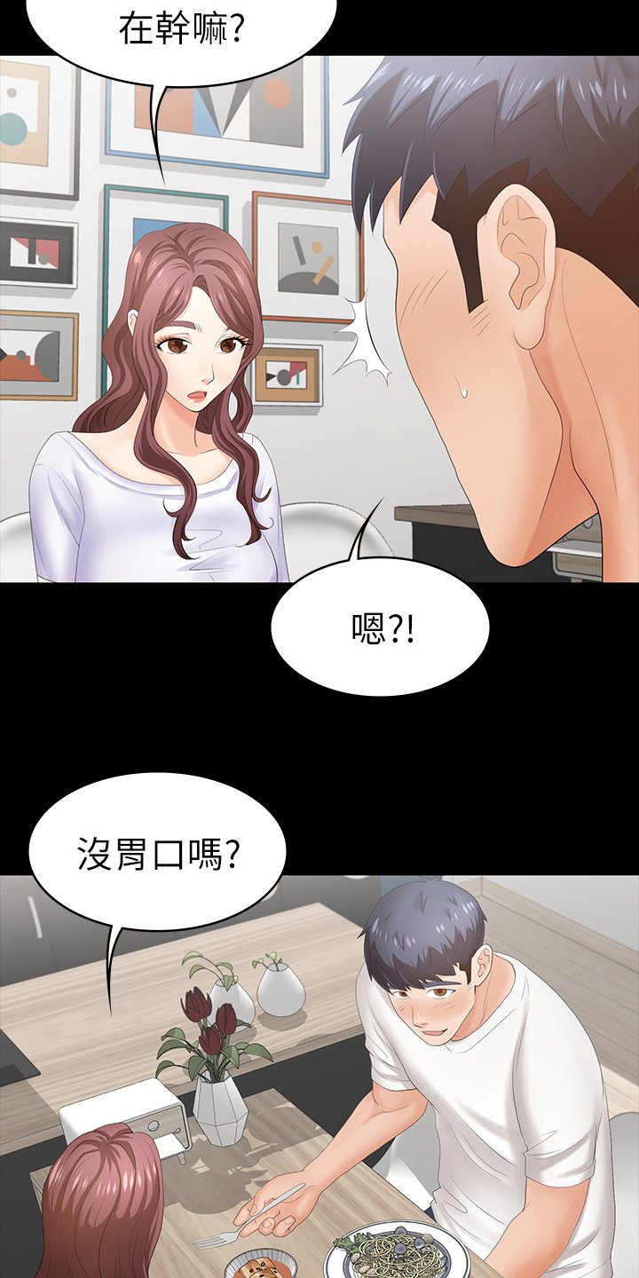 第25章：墙