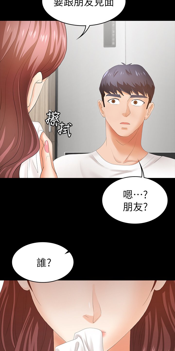 第25章：墙
