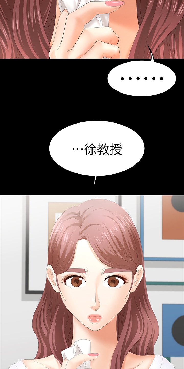 第25章：墙