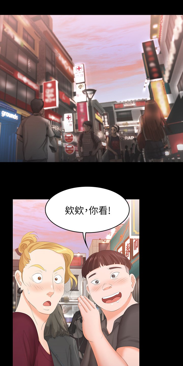 第26章：满足