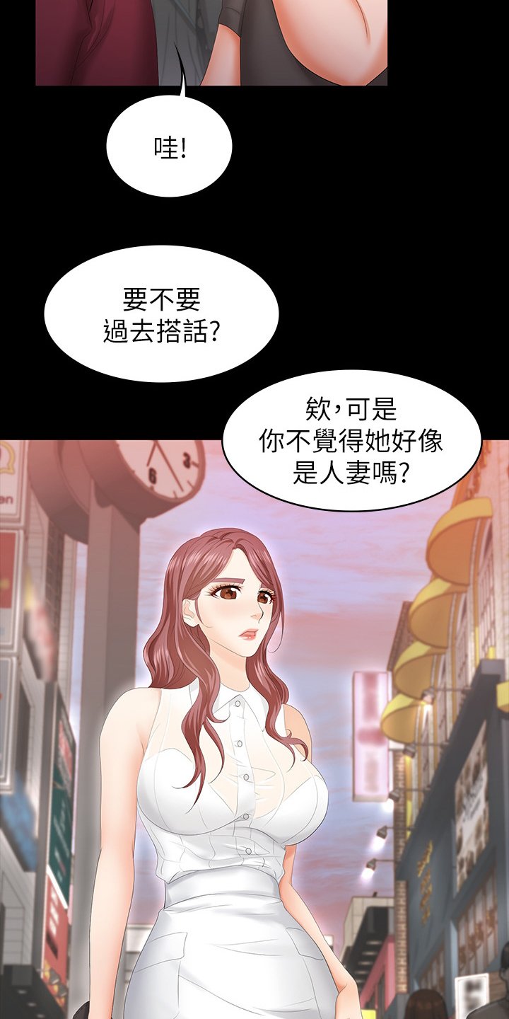 第26章：满足