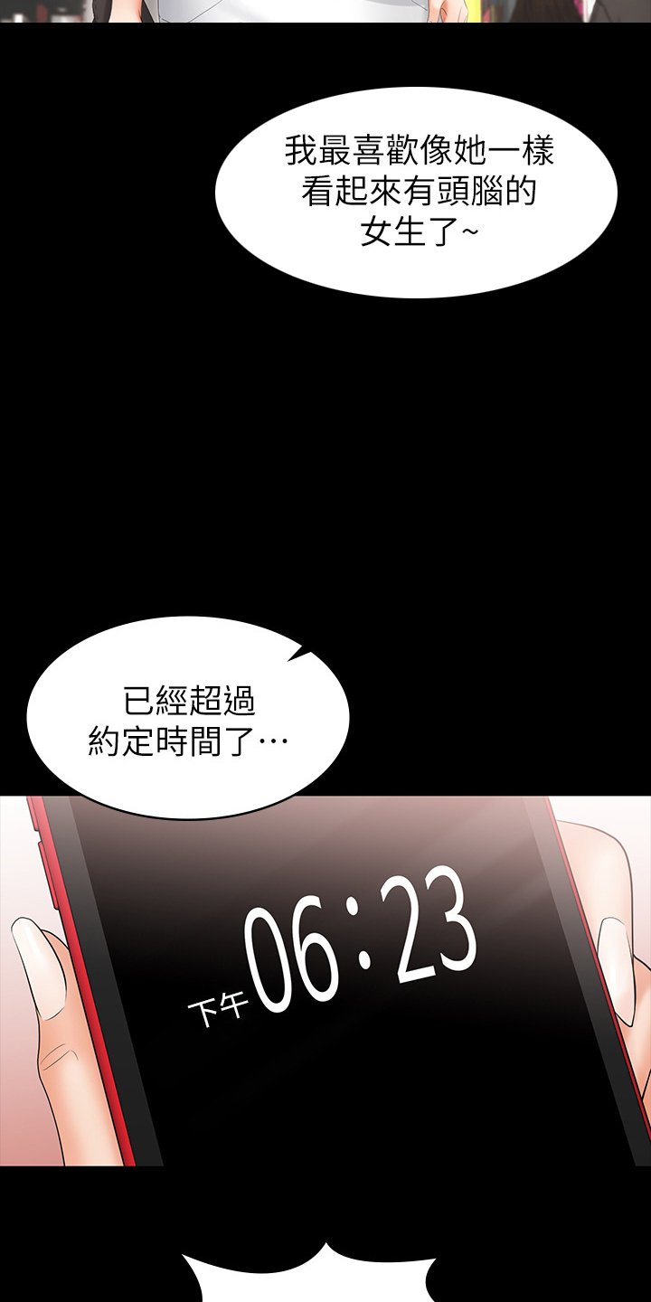 第26章：满足