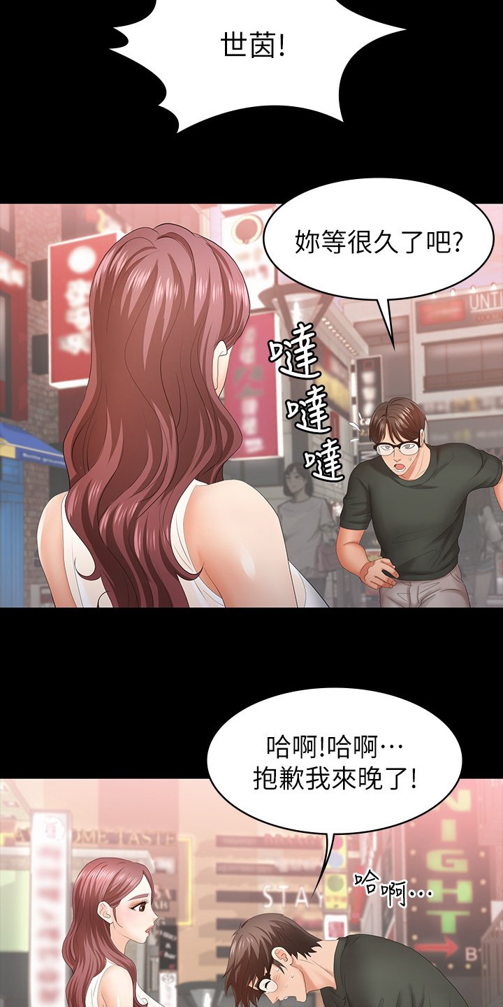 第26章：满足