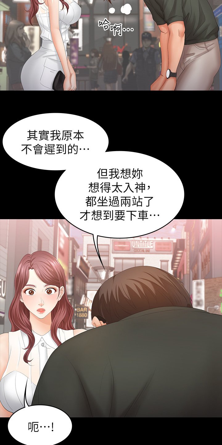 第26章：满足