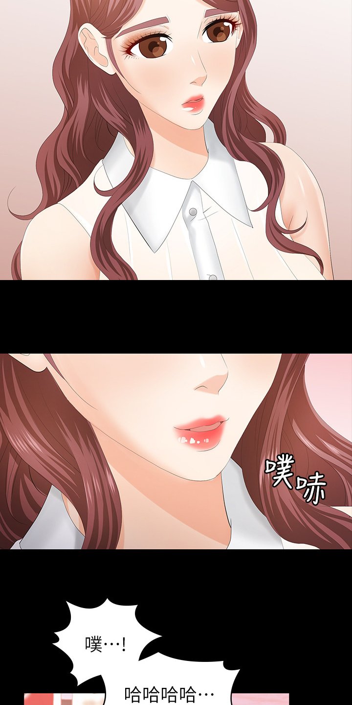 第26章：满足