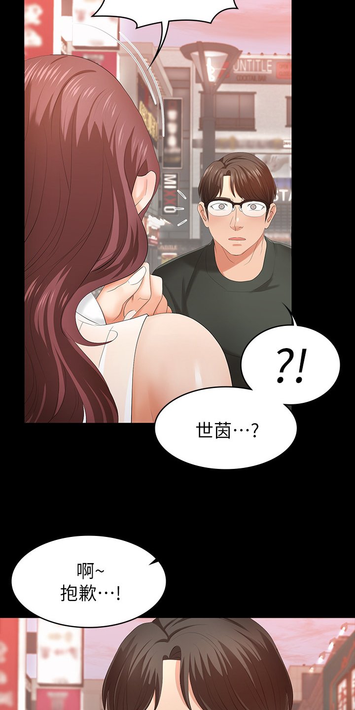 第26章：满足