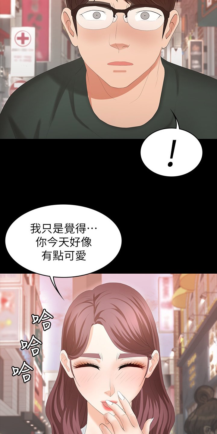 第26章：满足