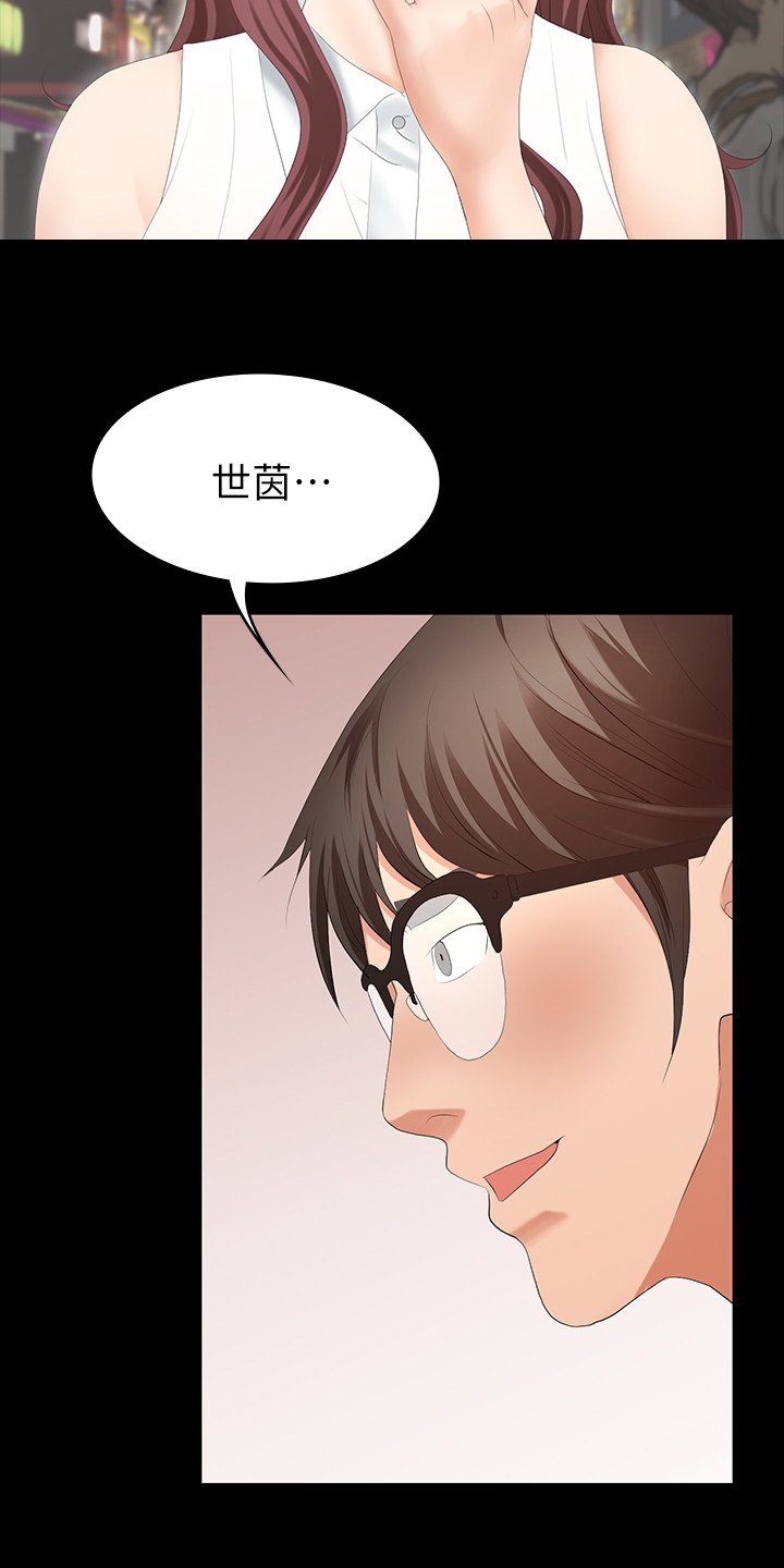 第26章：满足