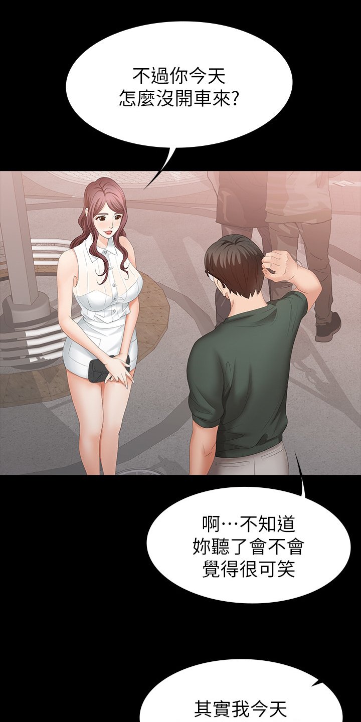 第26章：满足