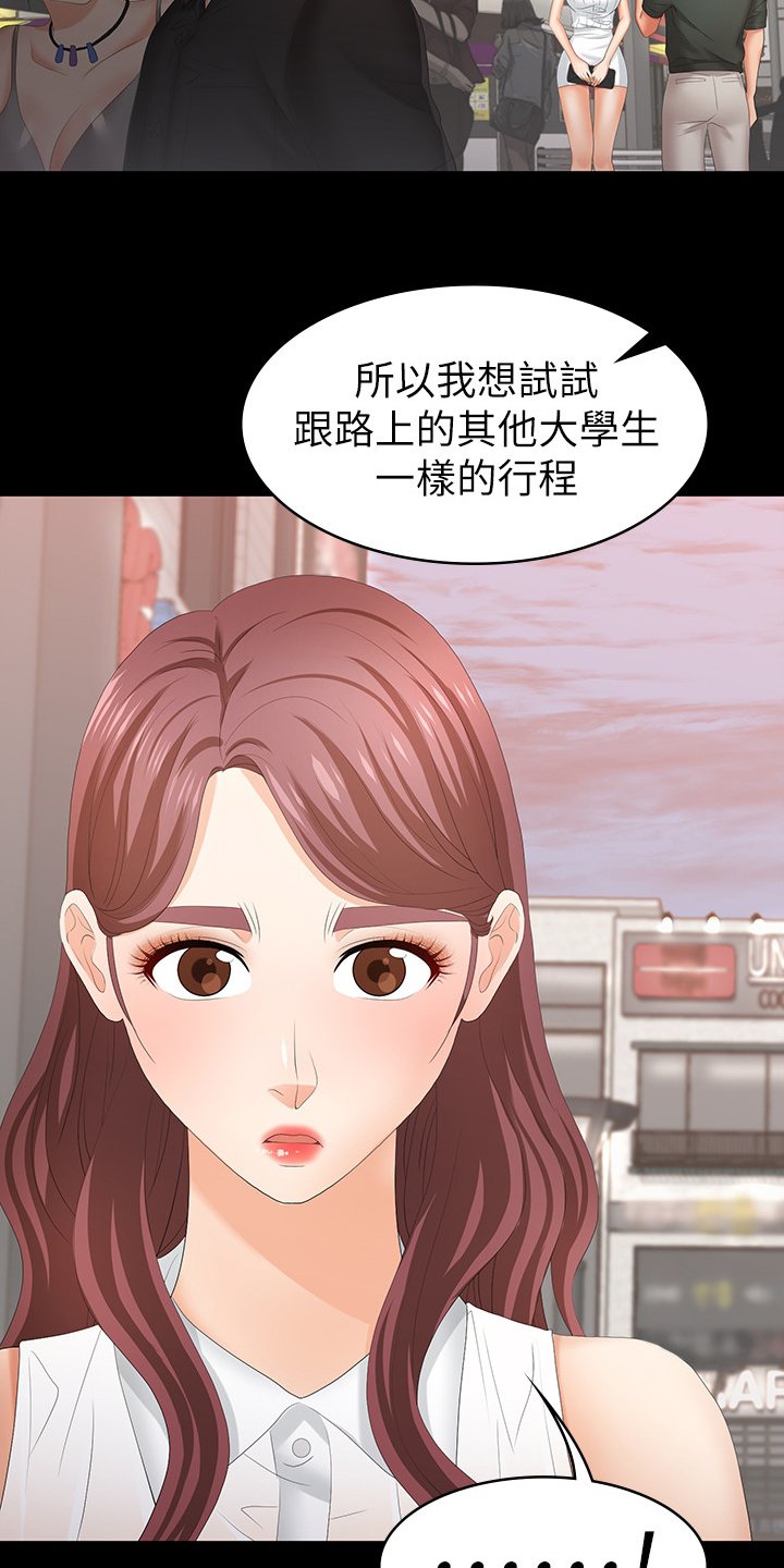 第26章：满足
