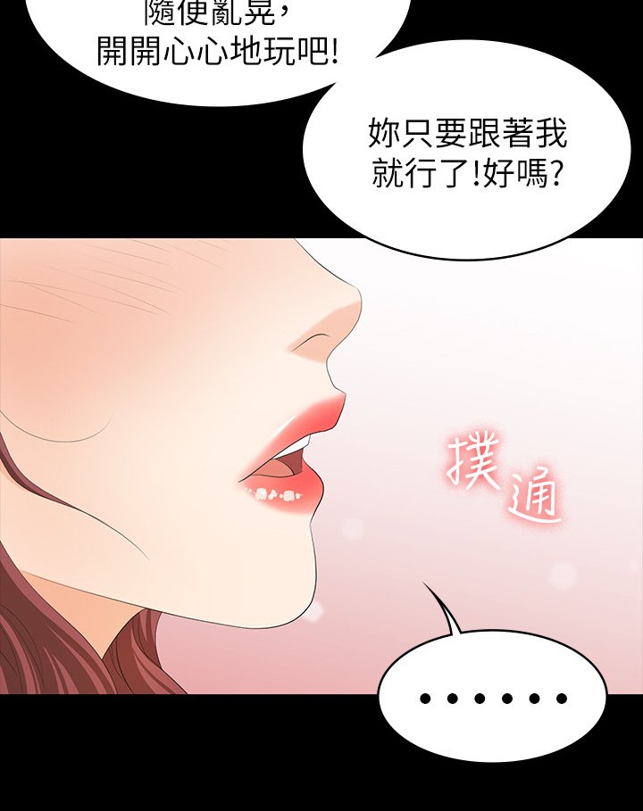第26章：满足