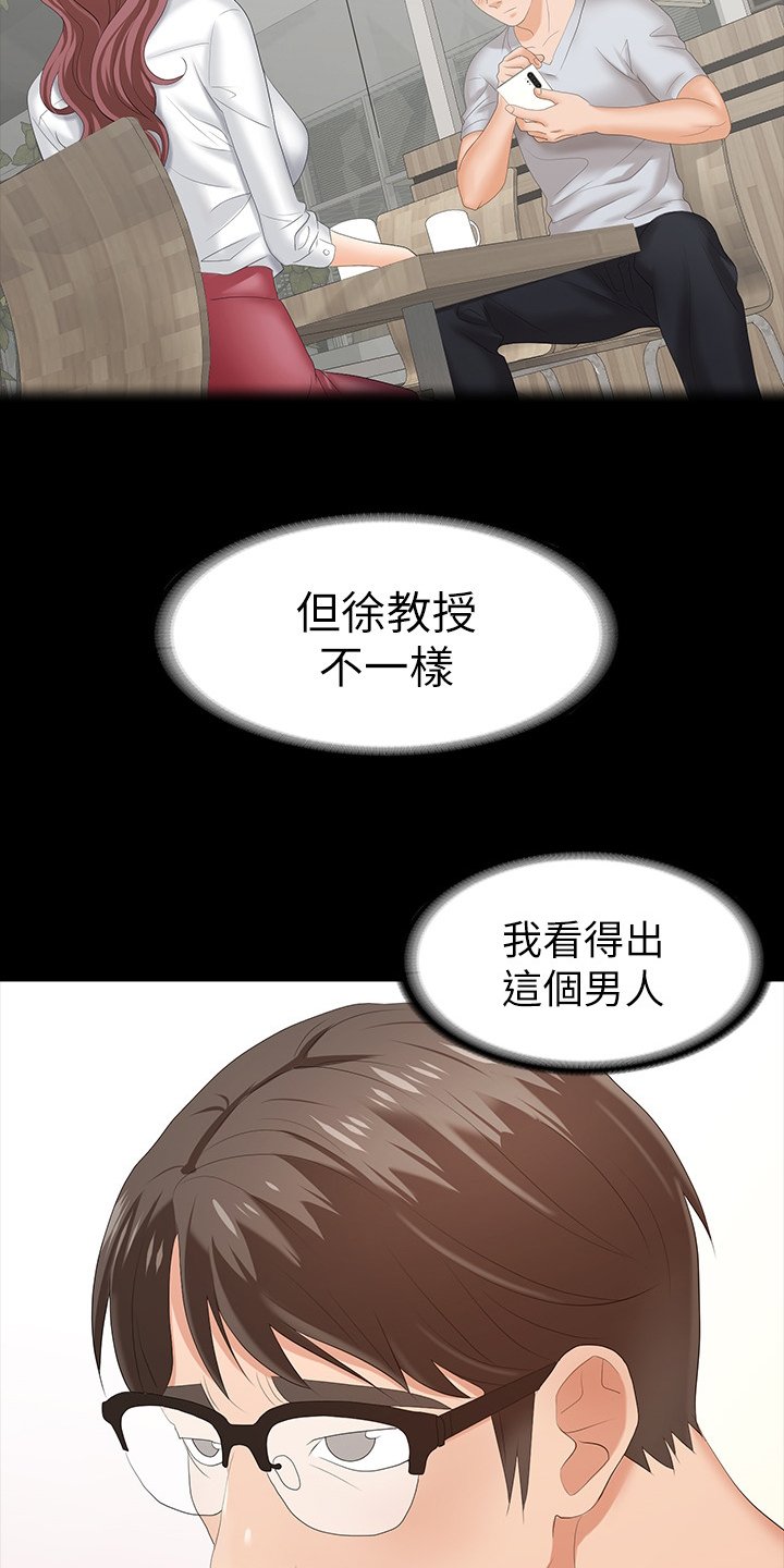第26章：满足