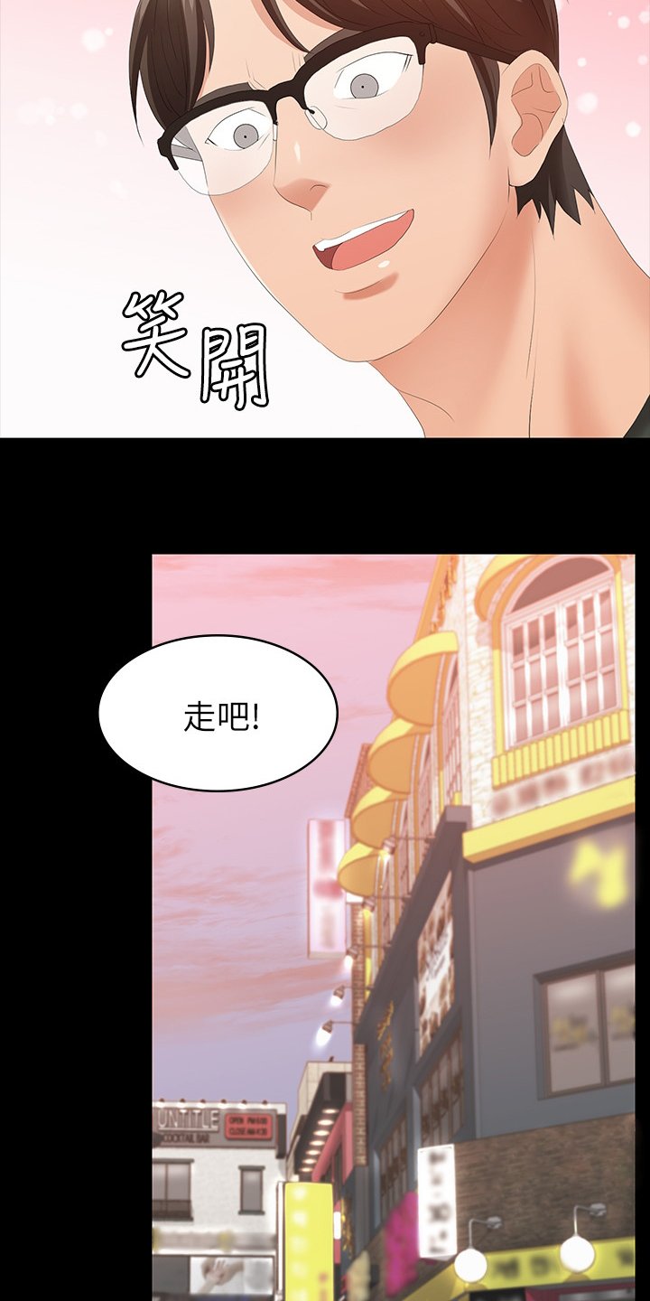 第27章：行程