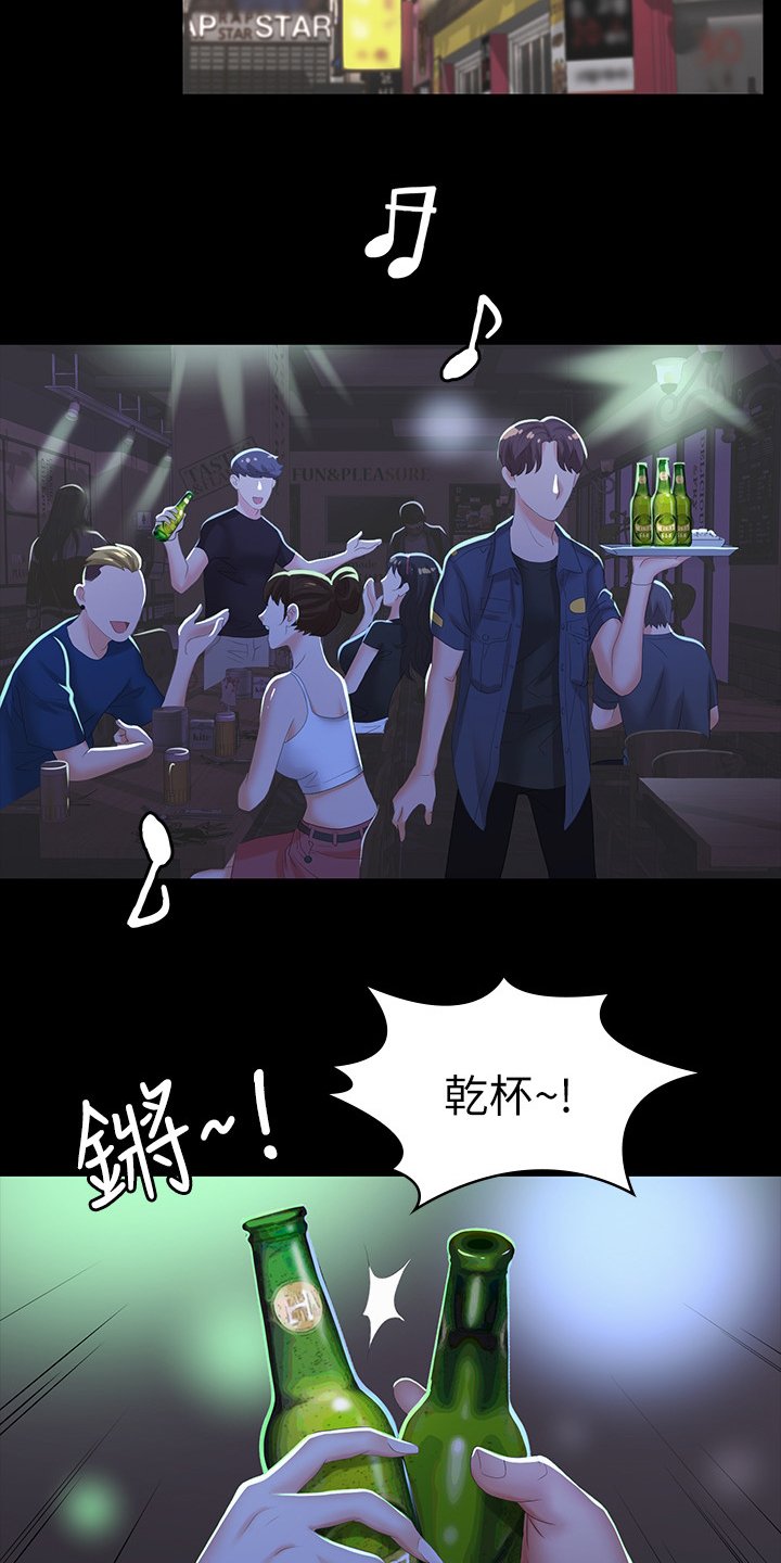 第27章：行程