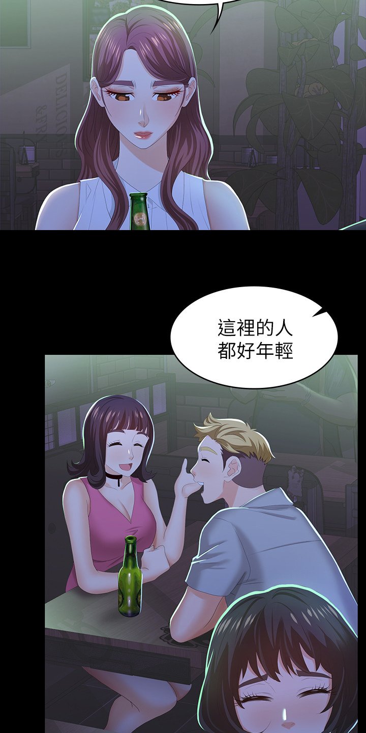 第27章：行程