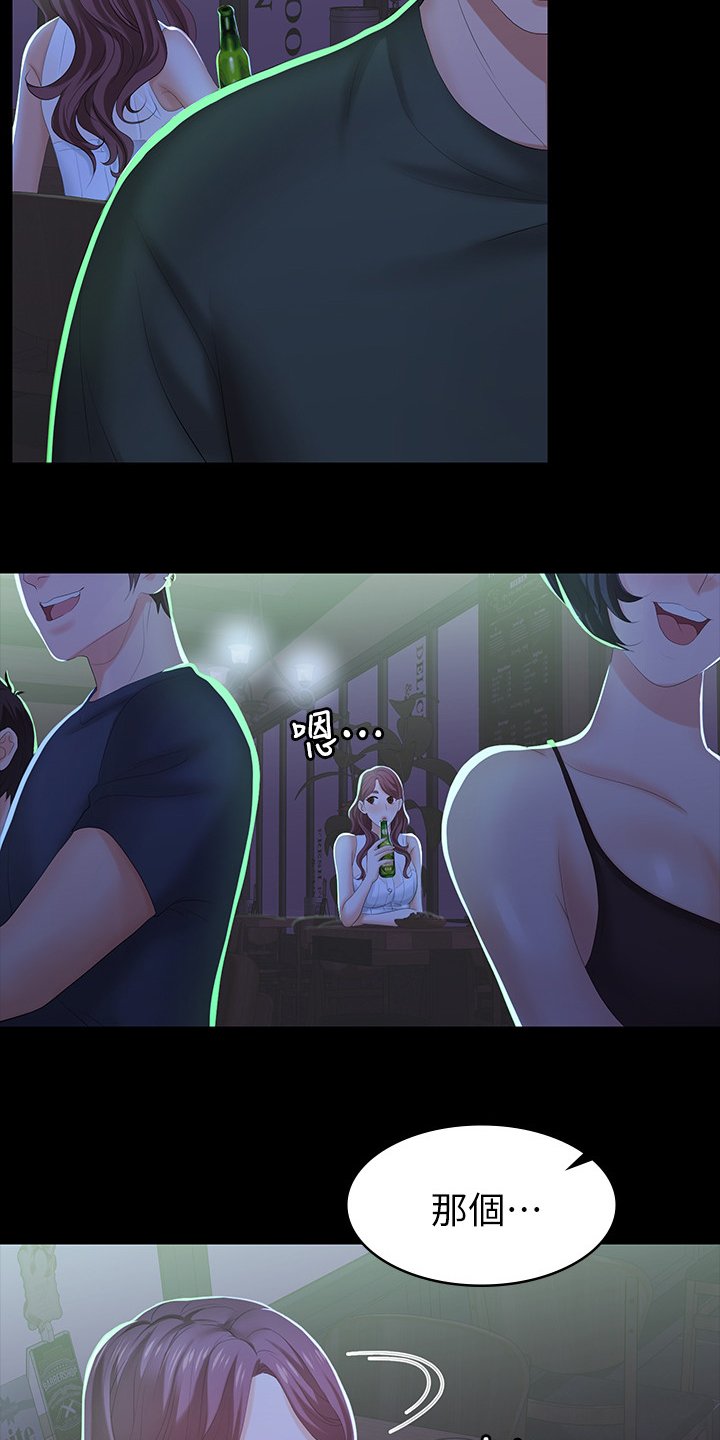 第27章：行程