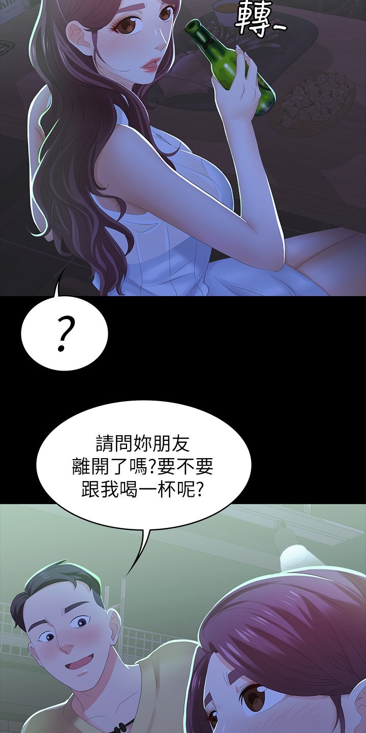 第27章：行程