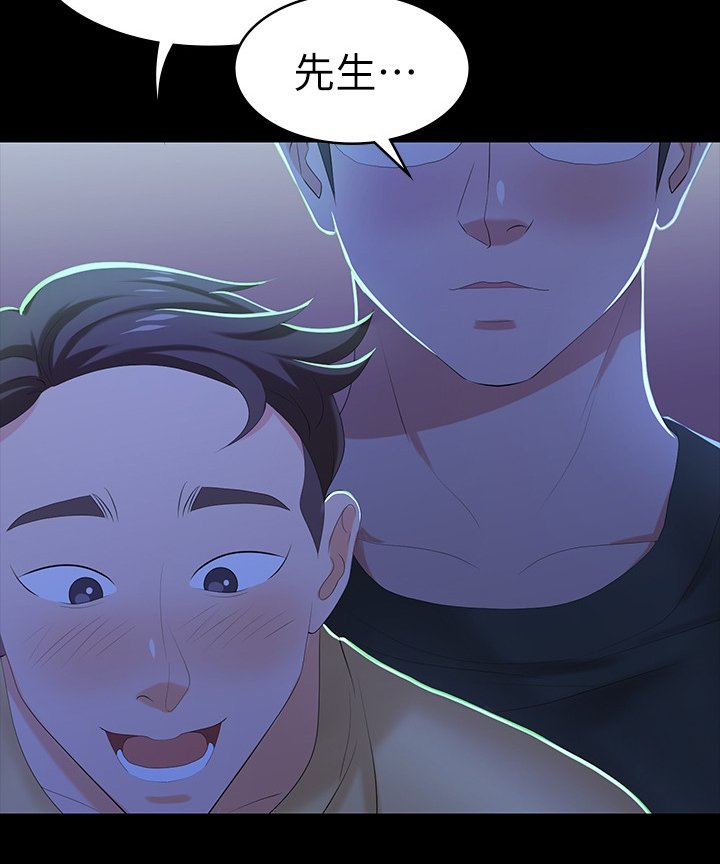 第27章：行程