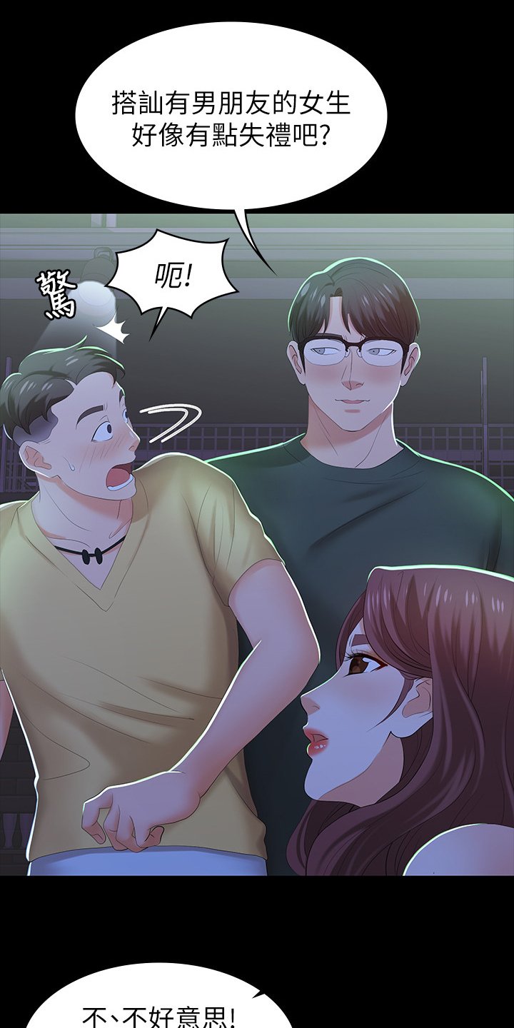 第27章：行程