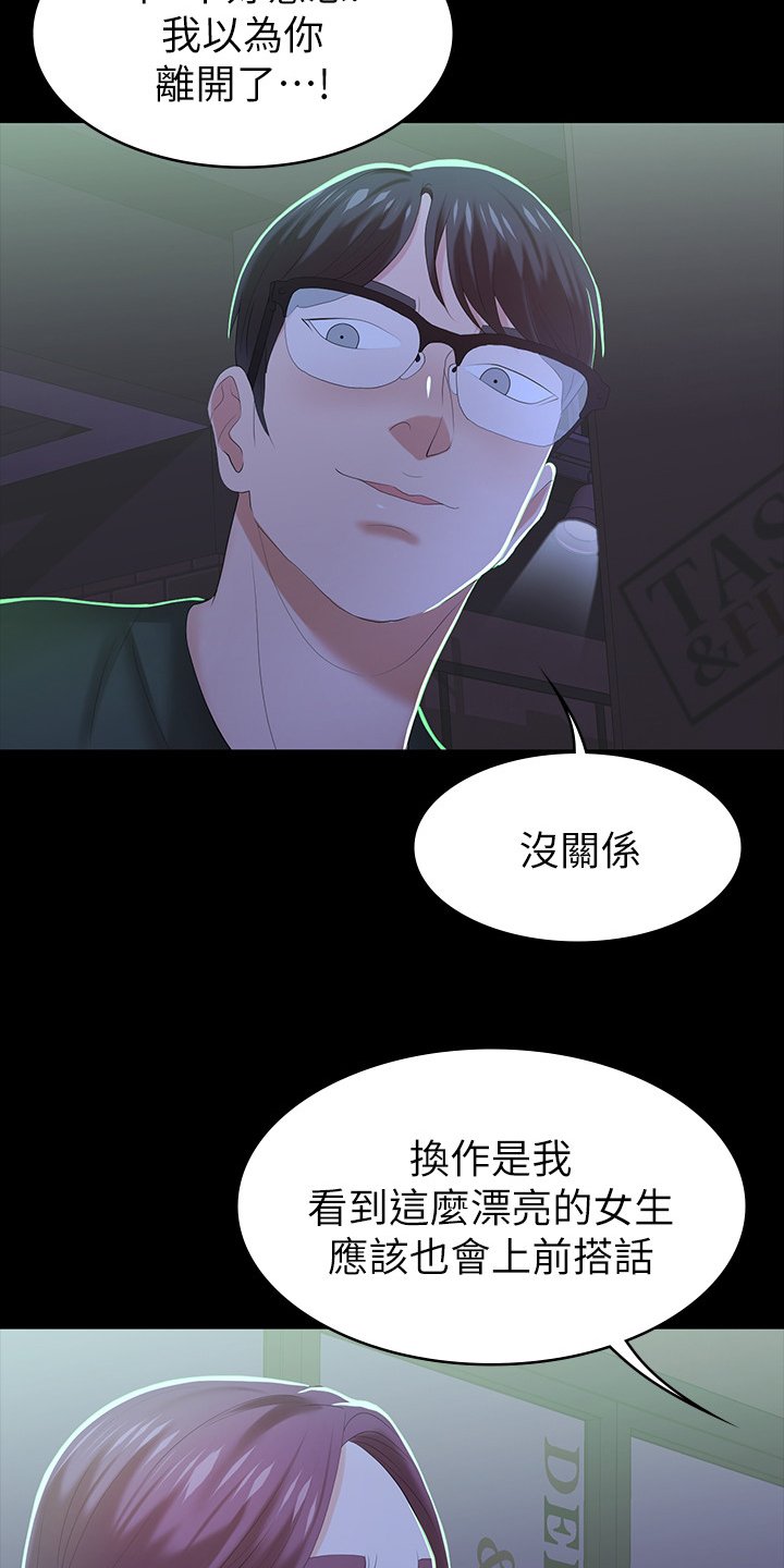 第27章：行程