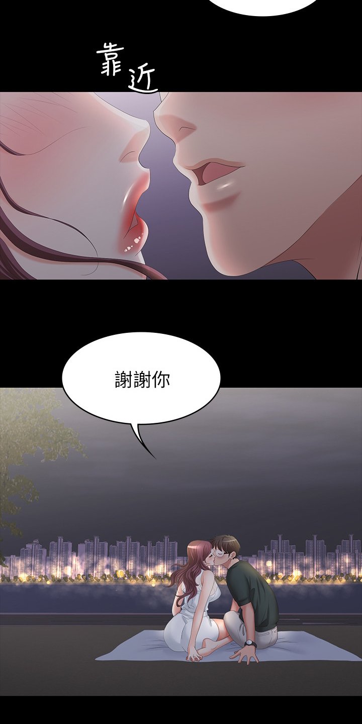 第28章：驯服