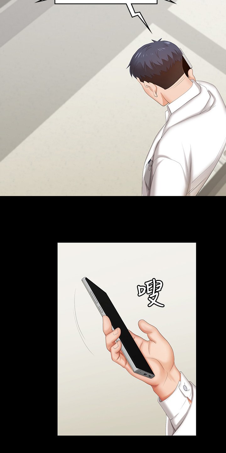 第29章：到医院来