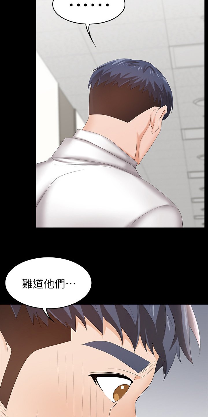 第29章：到医院来