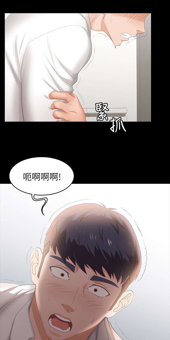 第29章：到医院来