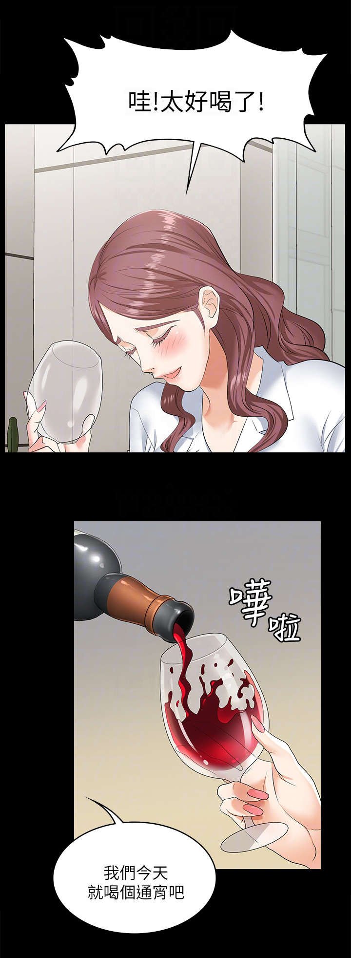 第3章：待客之道