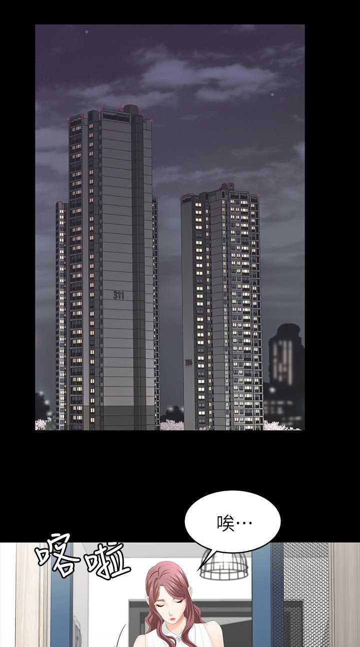 第31章：代价