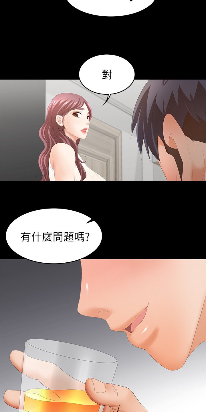 第31章：代价