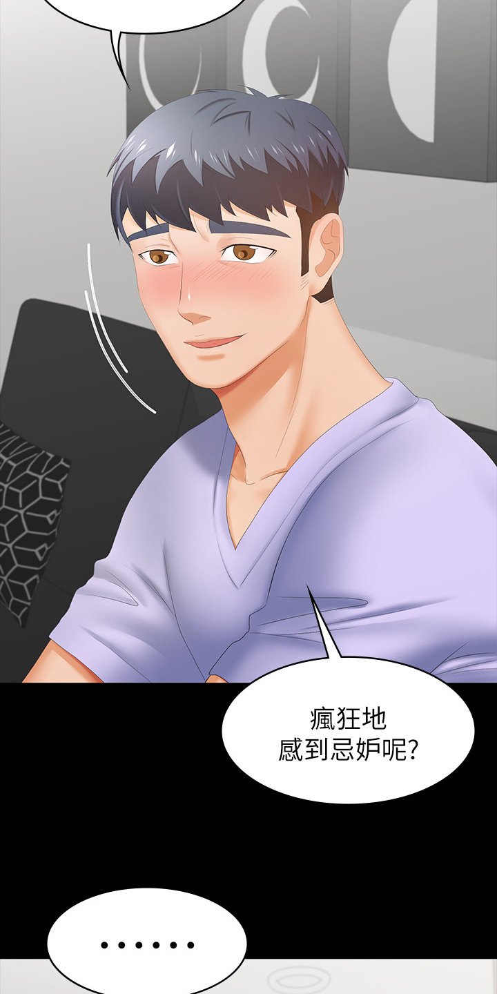 第31章：代价