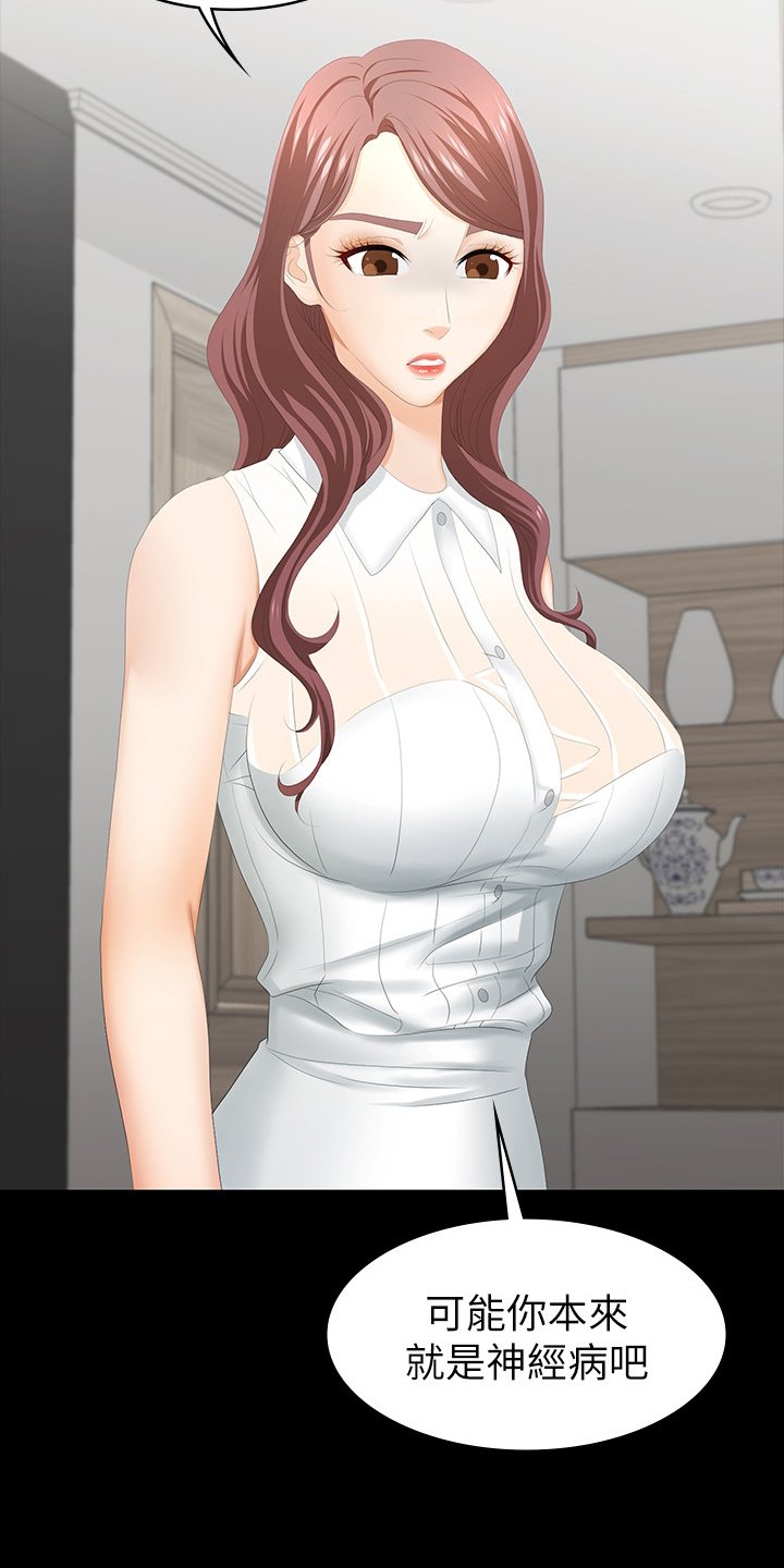 第31章：代价