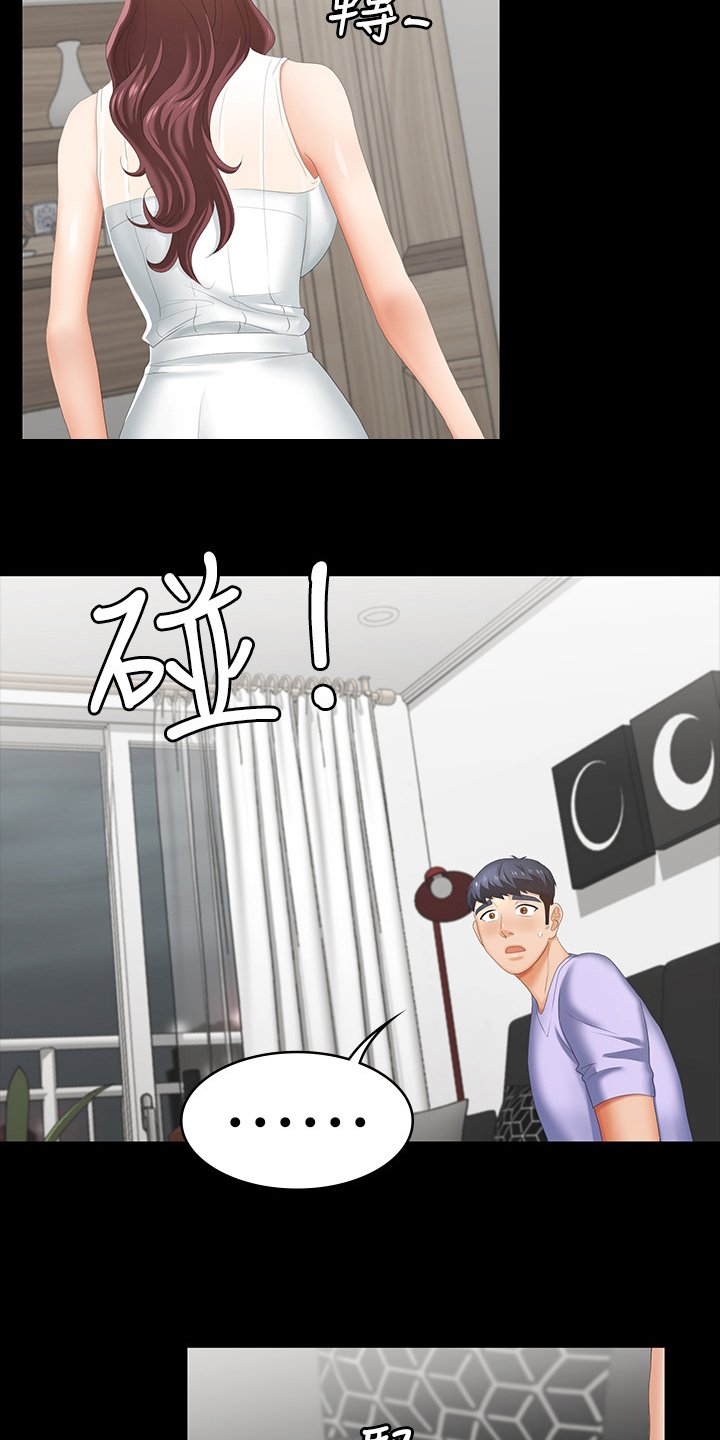 第31章：代价