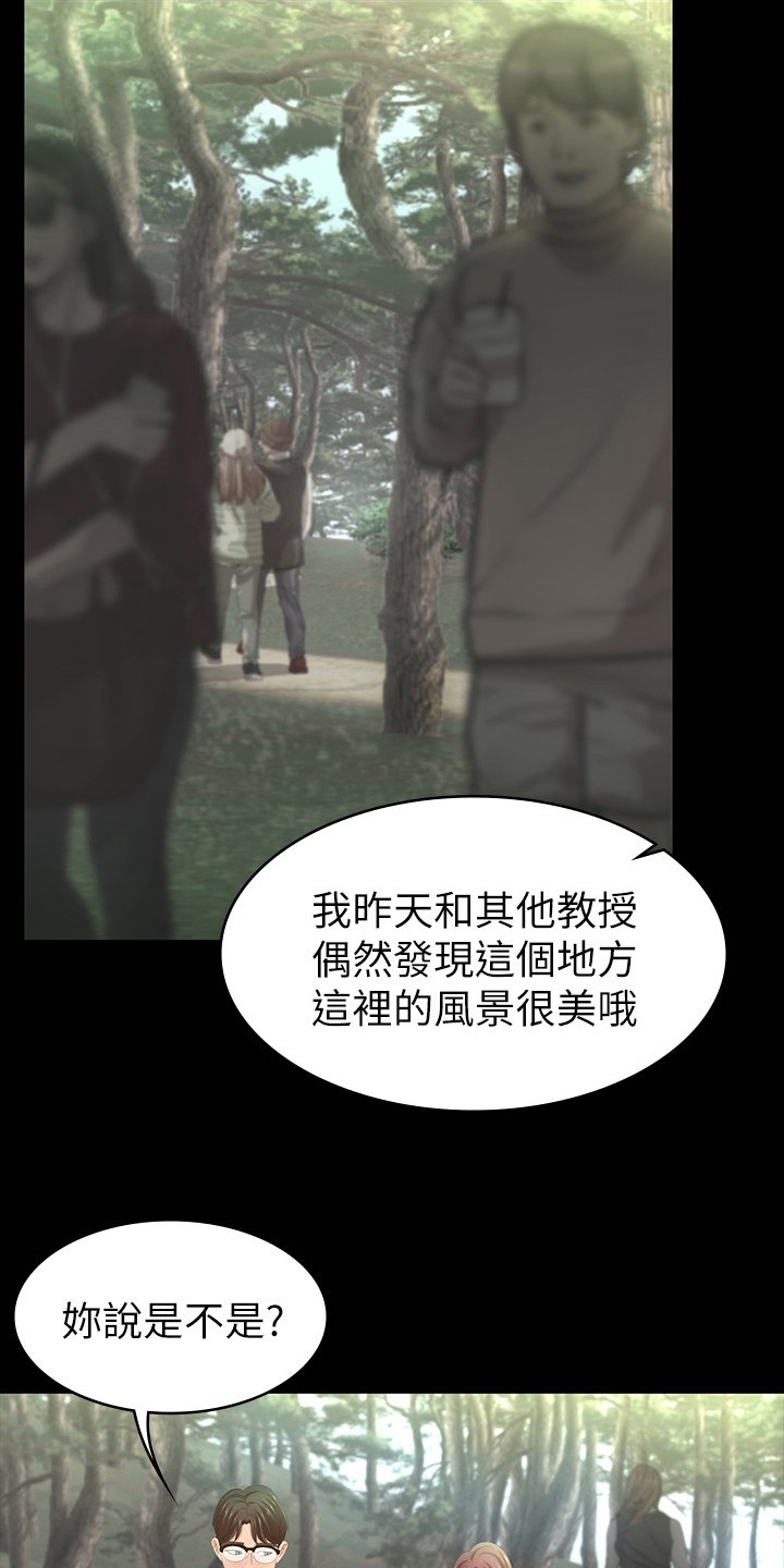 第32章：散步