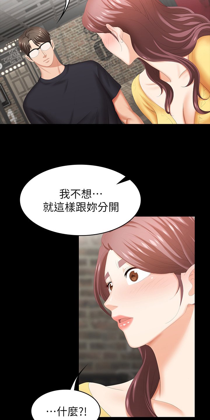 第33章：过夜