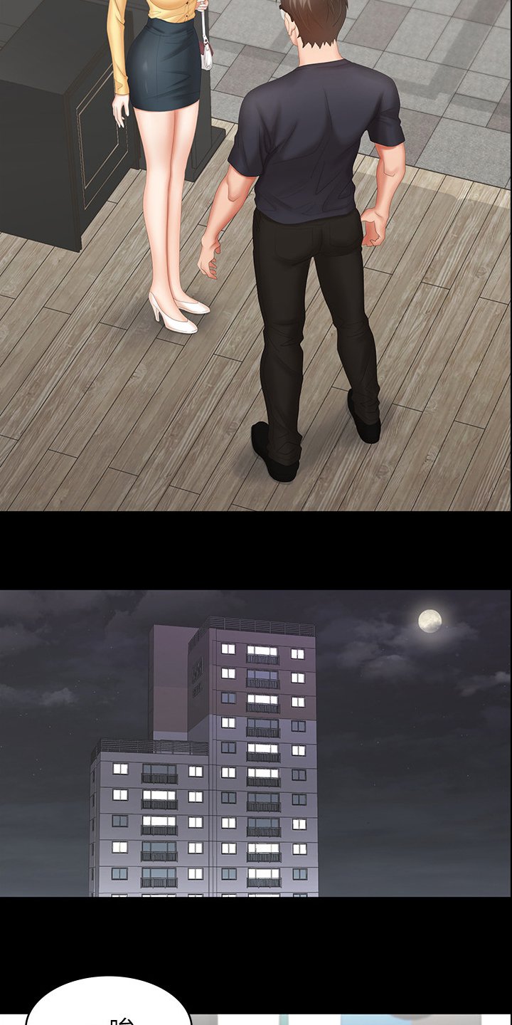 第33章：过夜