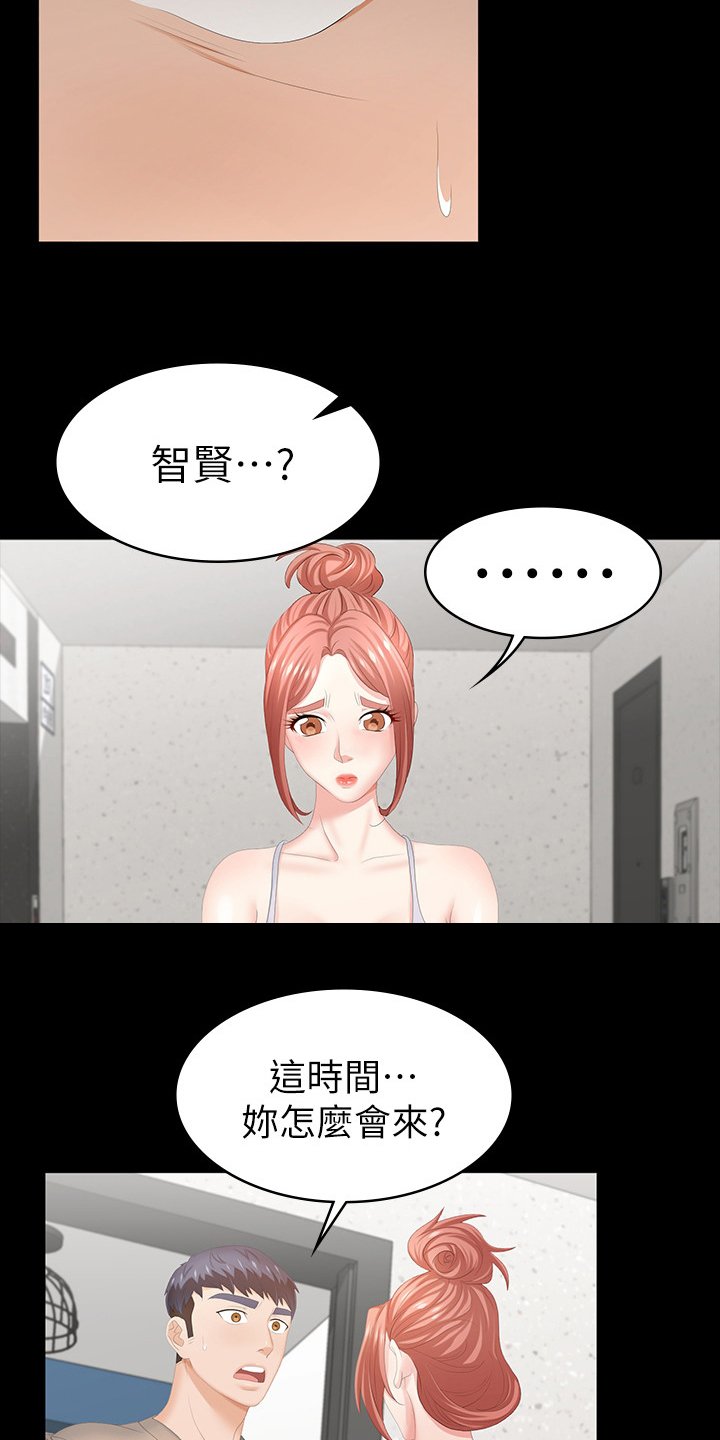 第33章：过夜