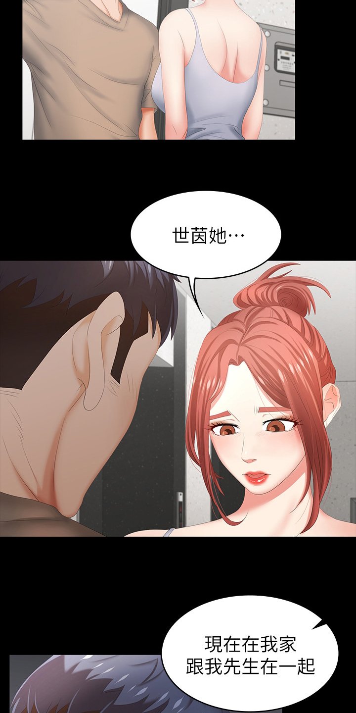 第33章：过夜