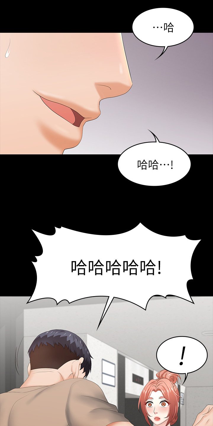 第34章：自作自受