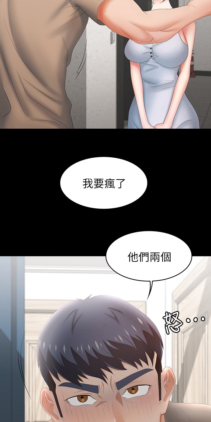 第34章：自作自受