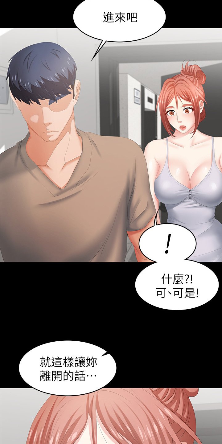 第34章：自作自受