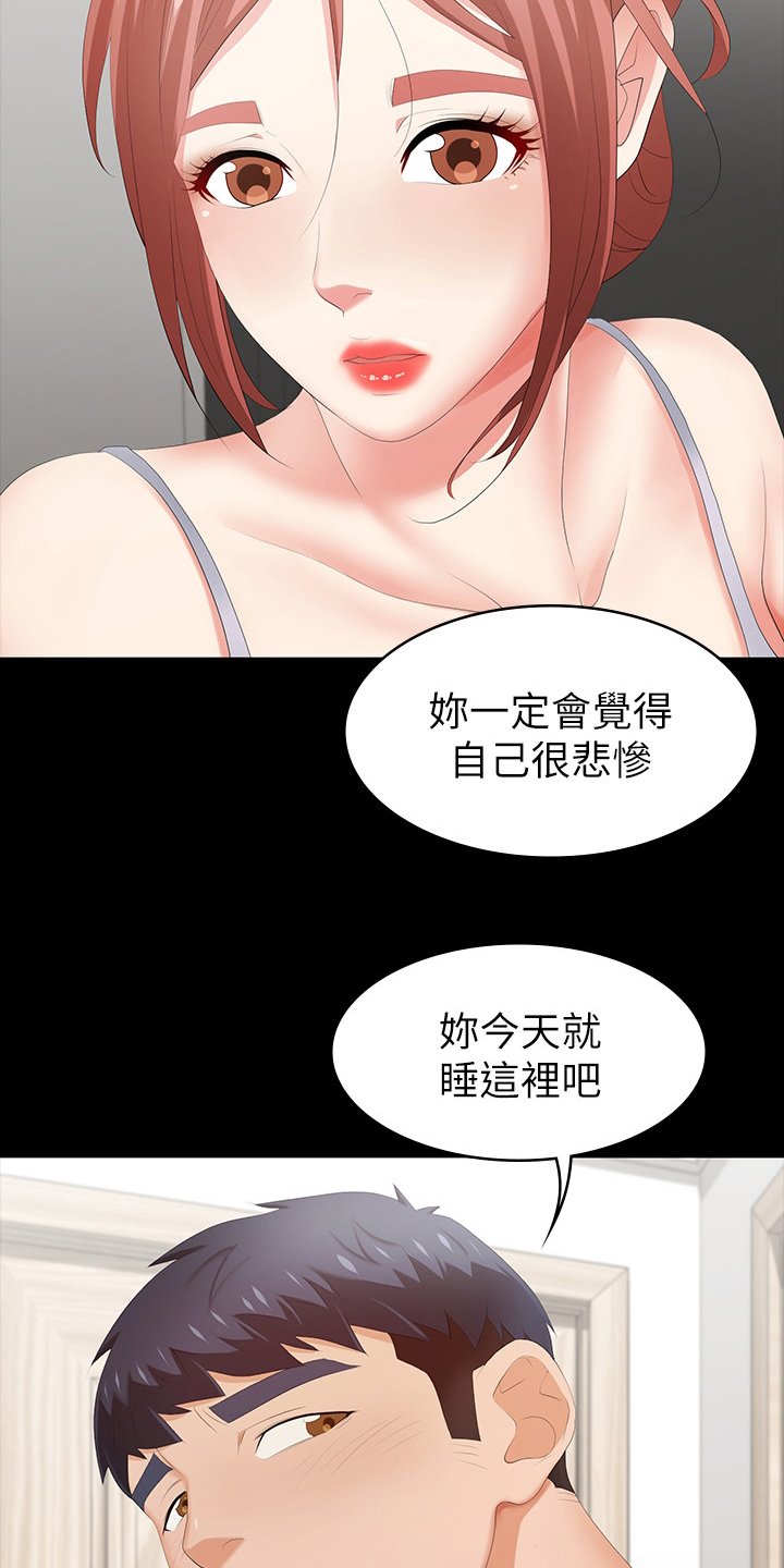 第34章：自作自受
