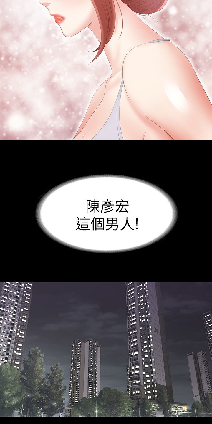 第34章：自作自受