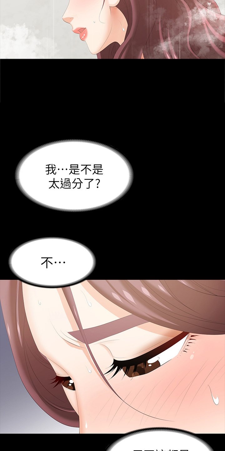 第34章：自作自受